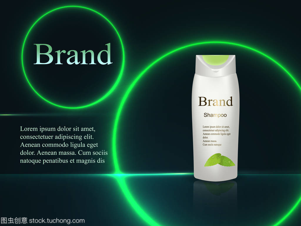設計化妝品。洗發水與明亮的霓虹燈光暗背景上的圓圈。廣告、 橫幅、 海報、 目錄、 產品