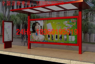 【重慶金德公交站臺生產制造哪家強】-
