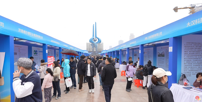 金秋啟新程，服務(wù)促就業(yè)——2025濟(jì)南公共就業(yè)服務(wù)季活動(dòng)成功舉辦